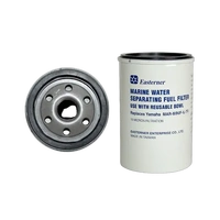 Easterner - Mini Fuel Filter Element - MAR-FUEL-IL-TR - 200602